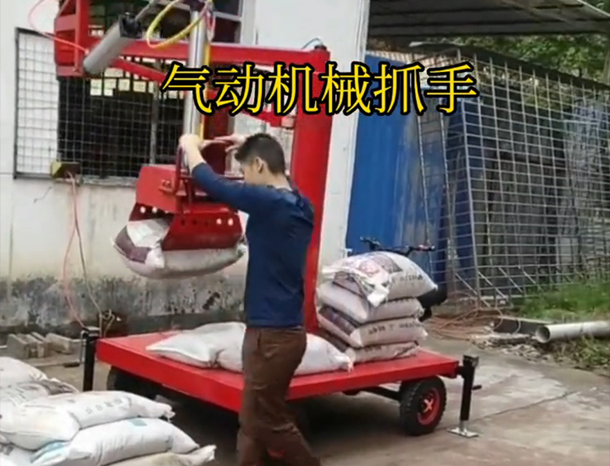 鹿港镇机械抓手鹿港镇多功能机械抓手鹿港镇酒糟抓斗机械抓手甘蔗毛竹抓鹿港镇本地机械抓手处理